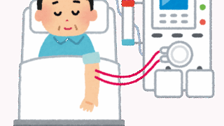 血液透析とは？