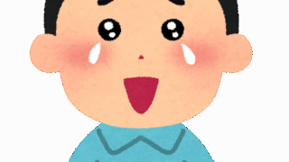 「日記読んでます」に感動！