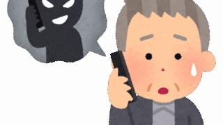 「熊本県警ですが」…とうとう私のところにも来ました！