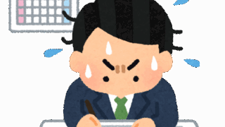 「レセプト」のリアル