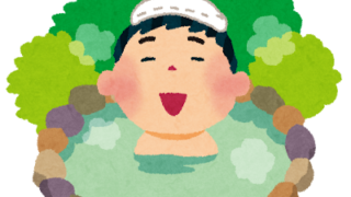 ​♨️ 院長、つかの間の休息！温泉でリフレッシュの巻 😌