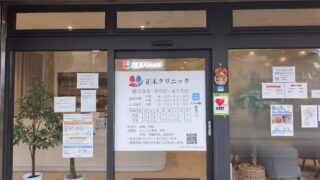 ゴールデンウィークも元気に診療中！