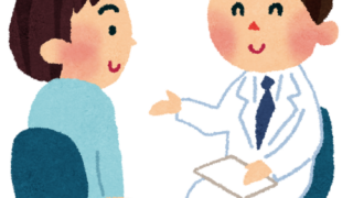 ED外来（自由診療）の受付を開始いたしました。