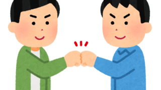 朋遠方より来たり、また楽しからずや