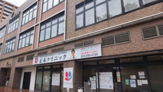 開院9か月目の節目に ＆ 大切な改定と熱中症のお話