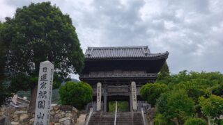 クリニック周辺散歩と歴史の足跡